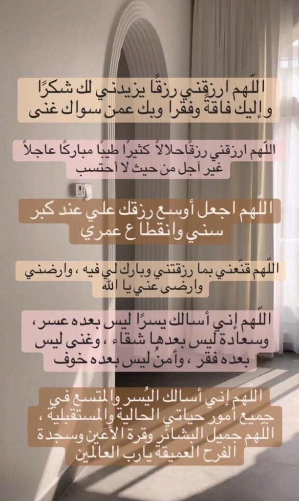 iel4i's tweet photo. 🤍 Retweet 
 #يوم_عرفه https://t.co/HI4igqruCo