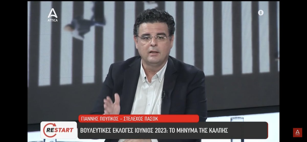 IoannisPoupkos's tweet photo. Από τη σημερινή μου παρουσία στο Attica Tv, αναλύοντας τα εκλογικά αποτελέσματα. https://t.co/Bk2DdKRCwM