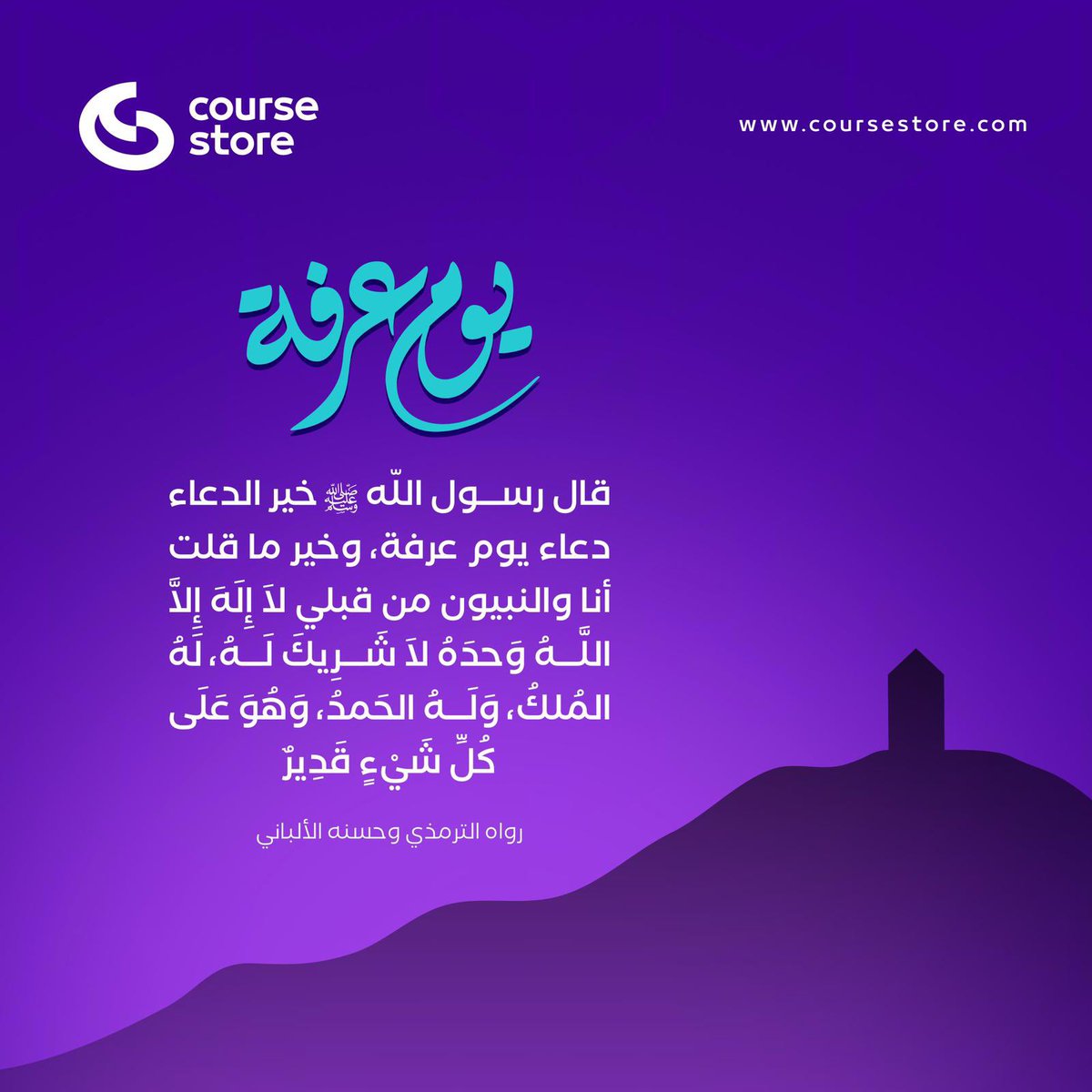Abdallah Lotfy tweet media