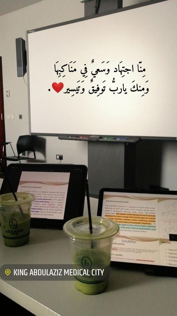 AlhrbiKalthoom's tweet photo. First year is DONE 🥳❤️

الحمد لله انتهت اول سنة بأقل الخساير على الرغم من اني انجلدت من بعض المواد - المهم اني خلصتها و أنا راااضية عن معدلي💙
+ شكراً لاخويا على هدية النجاح🥺❤️ https://t.co/boo21cDeSr