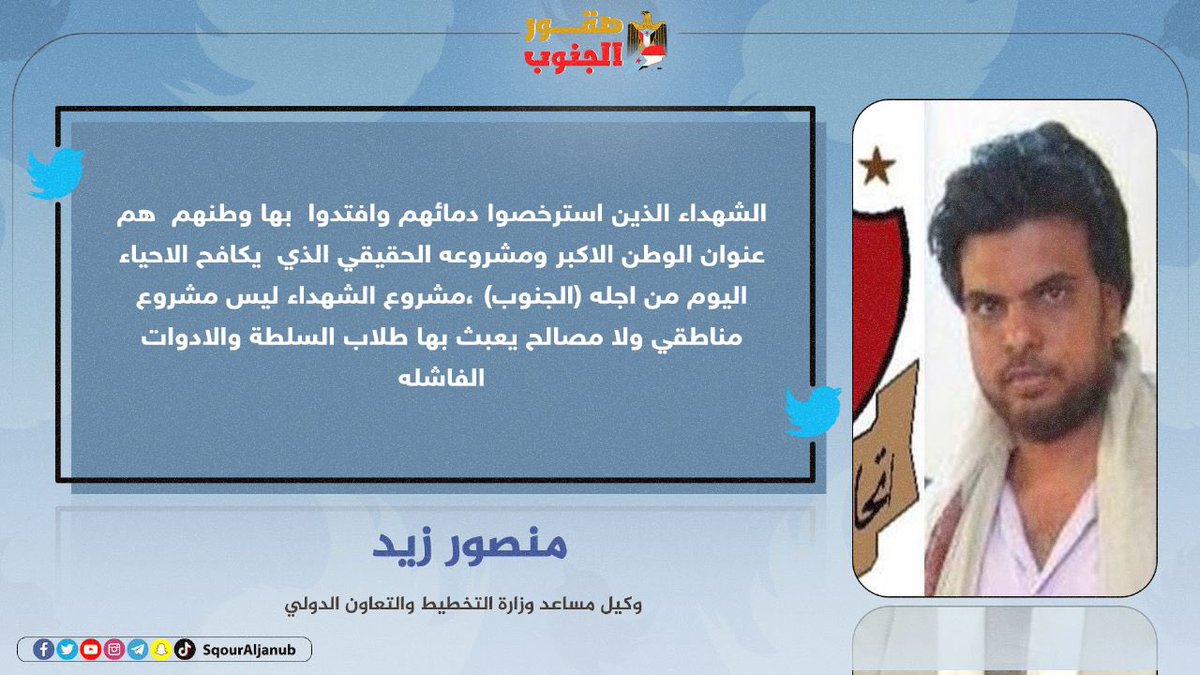 منصور زيد (@mansoor_zaid3) on Twitter photo 