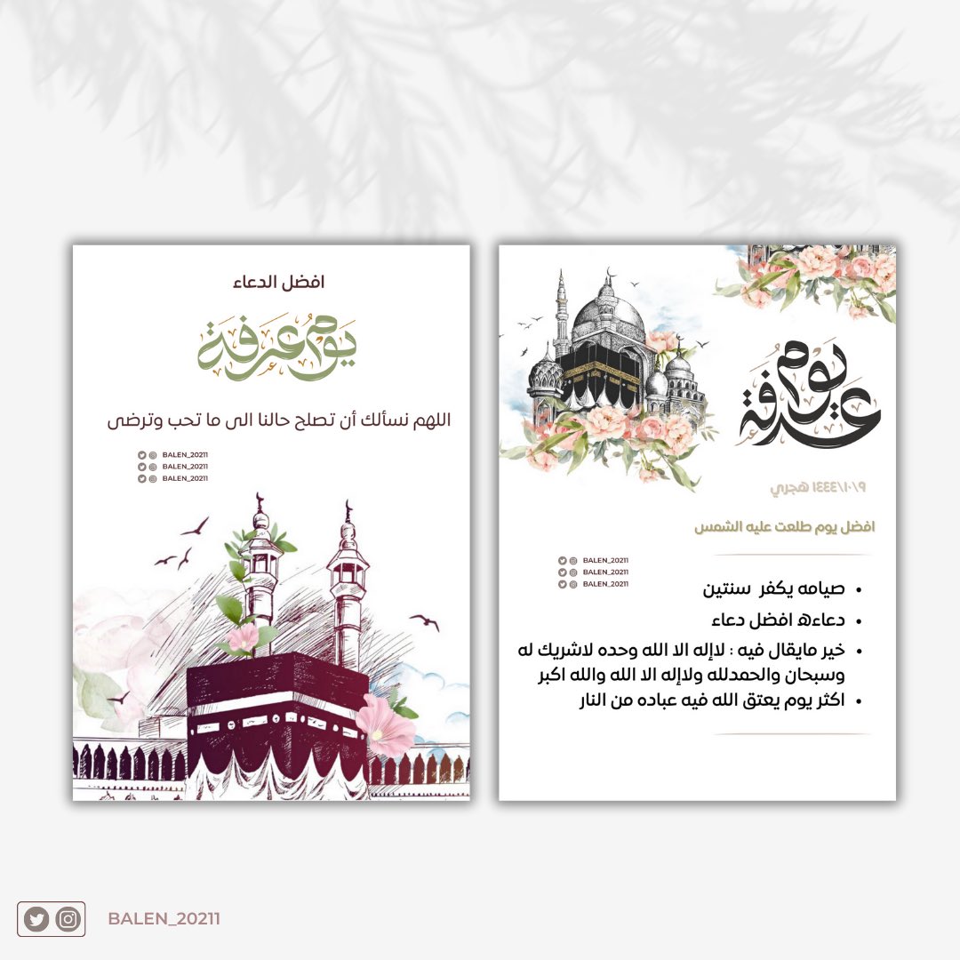 بّالينْ | مصممة جرافيك 🍃✨ tweet media