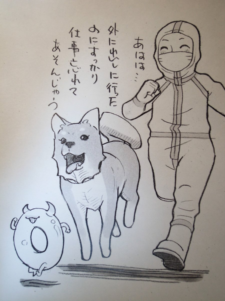 由良水採取を監視する夕張1/2