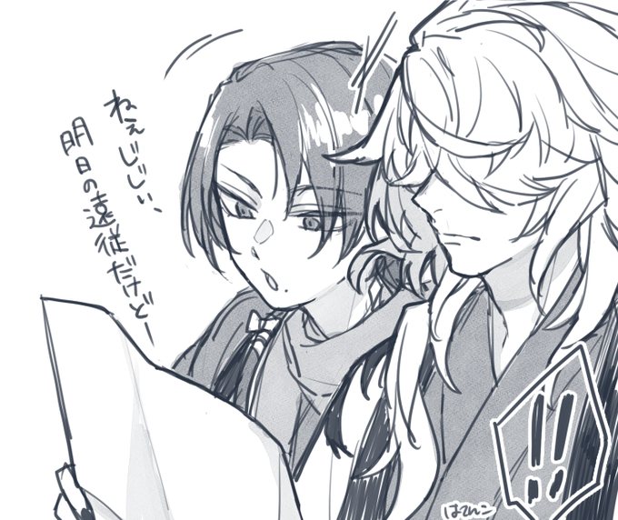 則清rkgk  急に右隣に立たれては困ります。
