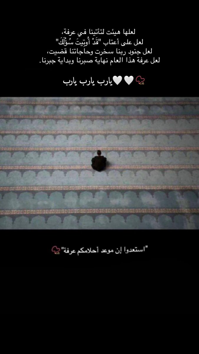 اللم قبر آبي انره برحمتك وأغفر له وأكتب له الجنه. (@fm___0039) on Twitter photo 