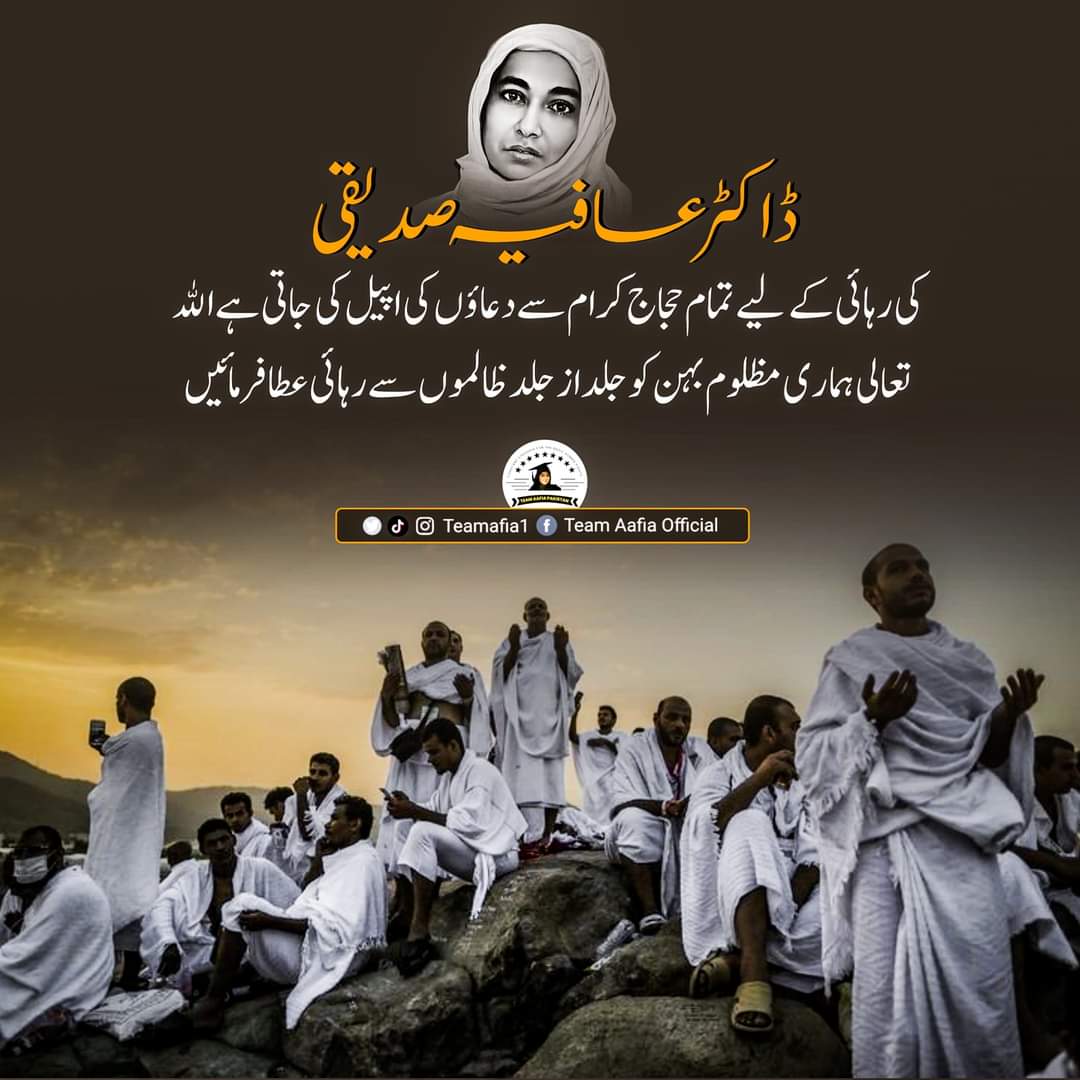 FaheemAnsaree's tweet photo. #DuaForAafia
#HajMubarak https://t.co/OEMC72dQoa