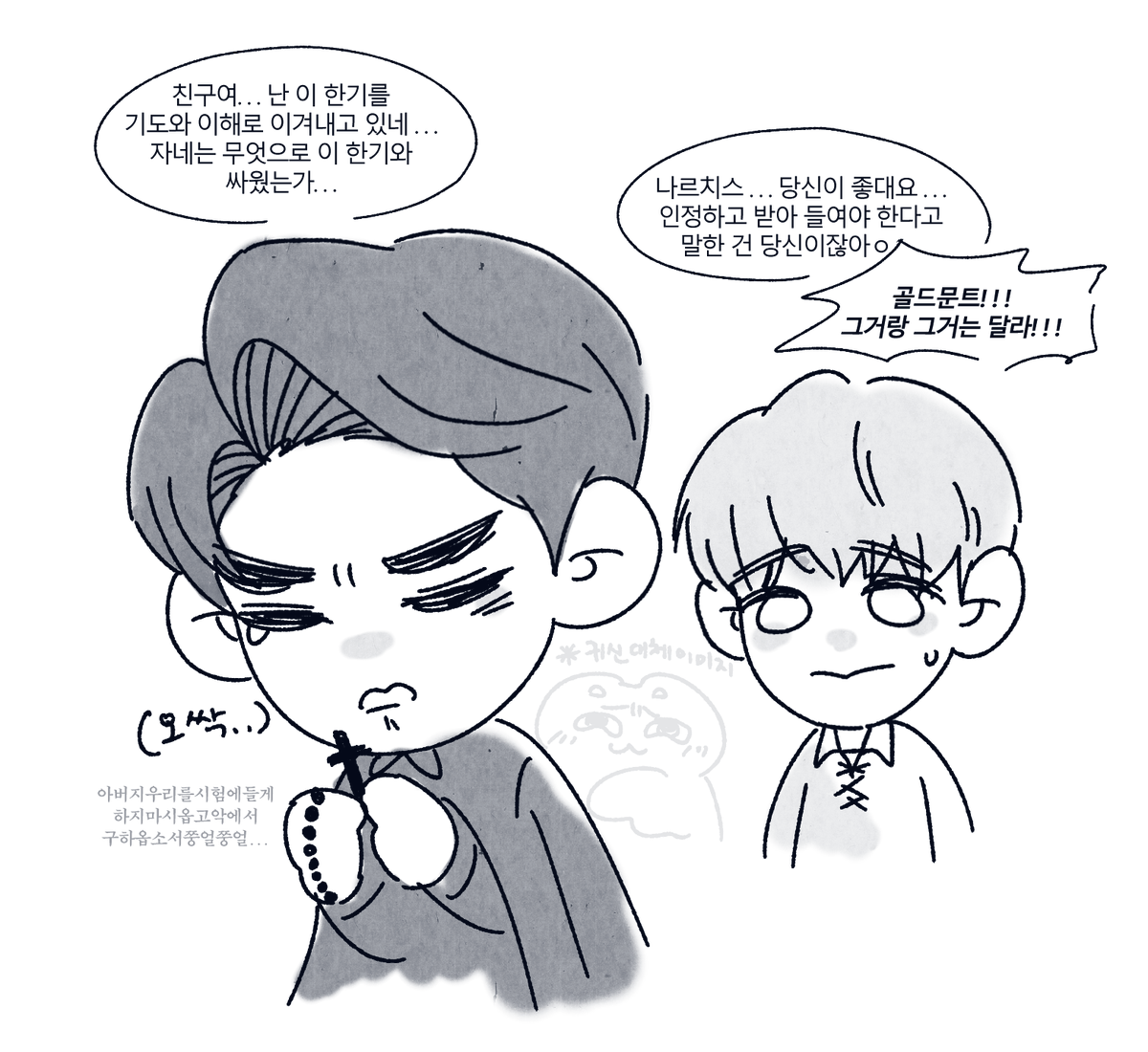 늘냥 tweet media