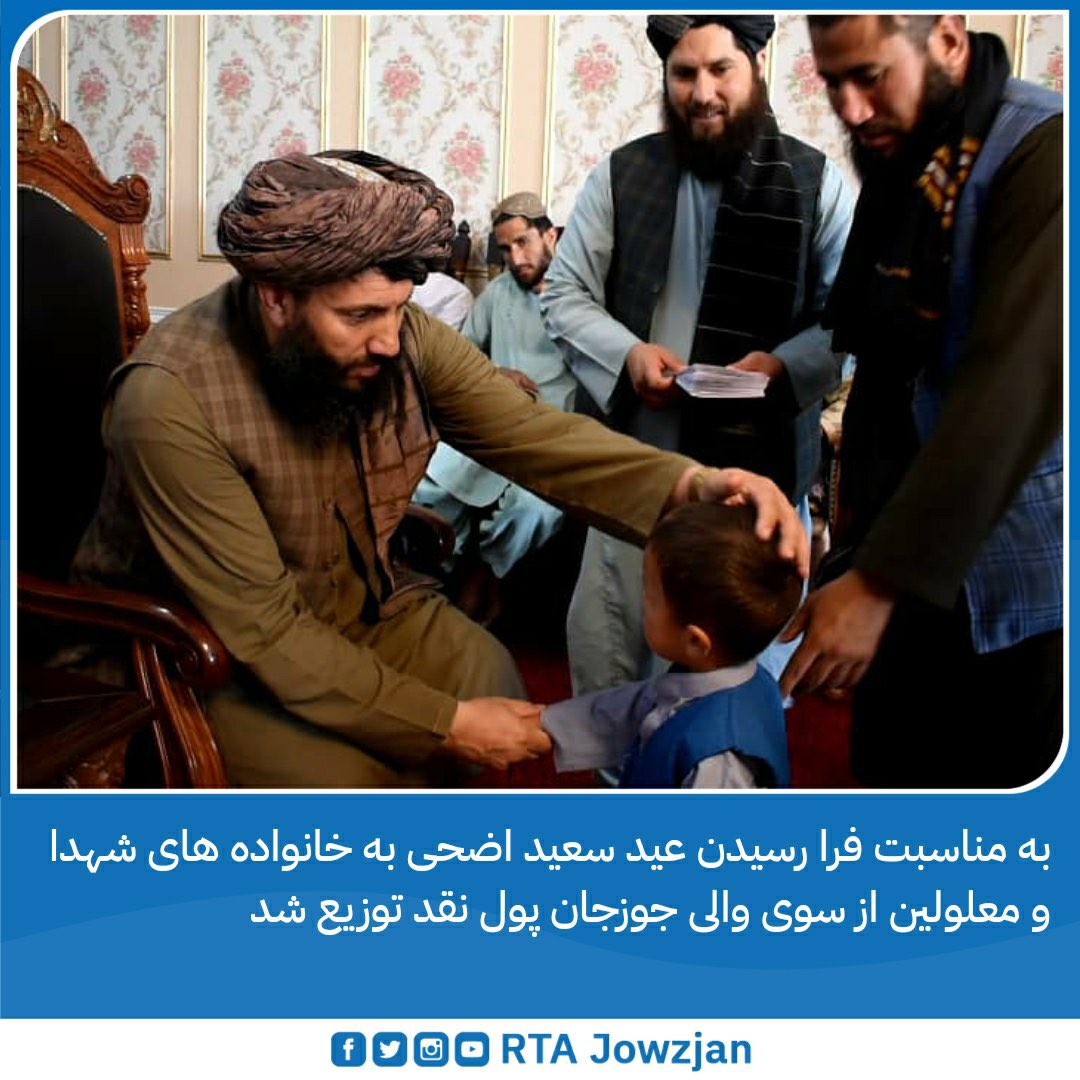 به مناسب  فرا رسیدن عید الضحی به خانواده های شهدا ومعلولین از سوی والی جوز جان پول نقد توزیع شد