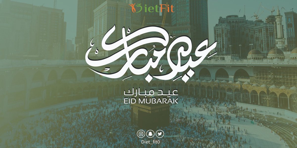 نهنئكم  بحلول عيد الأضحى المبارك ..
نسأل الله عز وجل أن يتقبل منا ومنكم صالح الأعمال 

⚪️ نعود لاستقبالكم ونتشرف بخدمتكم إبتداءً من يوم الأحد ٢ يوليو باذن الله 🧡

المطعم مغلق أول أيام العيد ونعود لخدمتكم يوم الخميس على مدار الساعة مفتوح.