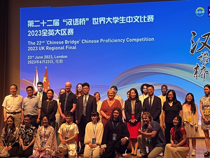 AmbZhengZeguang's tweet photo. Glad that the 22nd "Chinese Bridge" Chinese Proficiency Competition UK Regional Final was held successfully.
Congratulations to all the winners! https://t.co/YKbyZrZ2L2