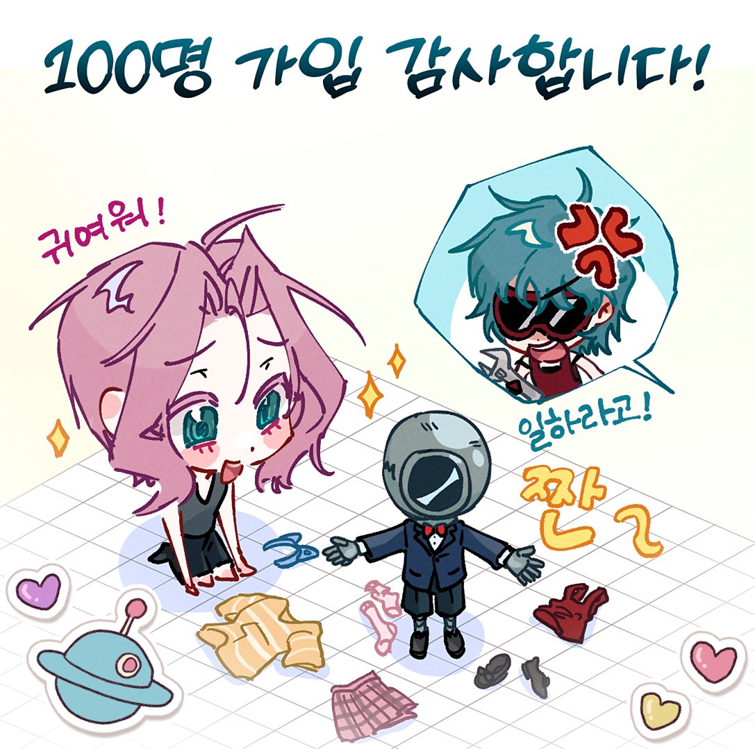 projecteleanor's tweet photo. 🚀카페 회원수가 100명을 돌파했습니다. 감사합니다! https://t.co/80ZZCxclAI