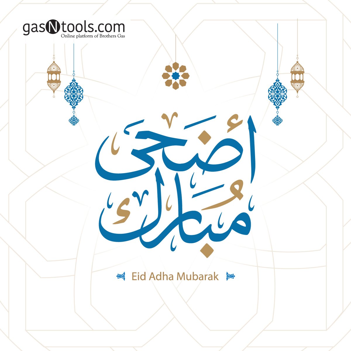 GasNtools's tweet image. A very blissful Eid Al-Adha to you and your family. Happy Eid and Happy Holidays to Everyone! 🕋

#eidaladha #eid #eidmubarak #eiduladha #happyeid