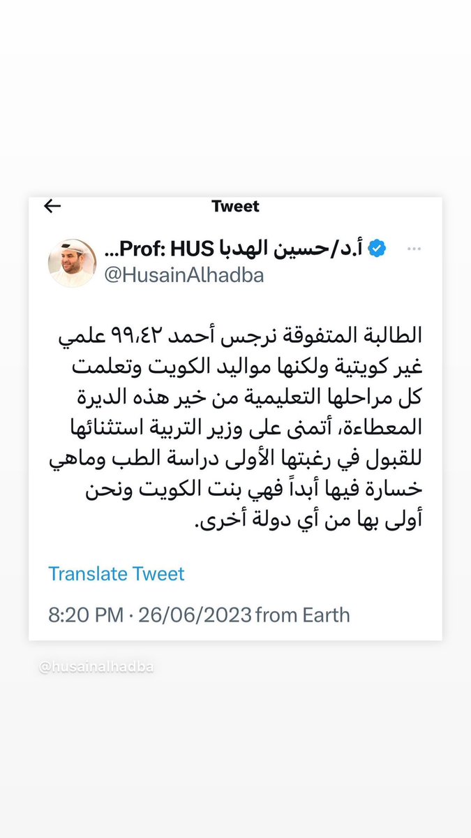 خالدالهدبه (@aa868khaled) on Twitter photo 