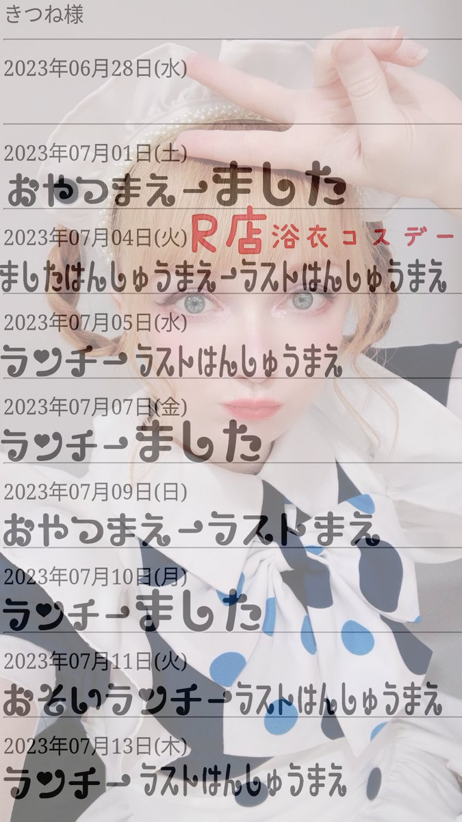 じるまにあかふぇとくてん | skisharp.com