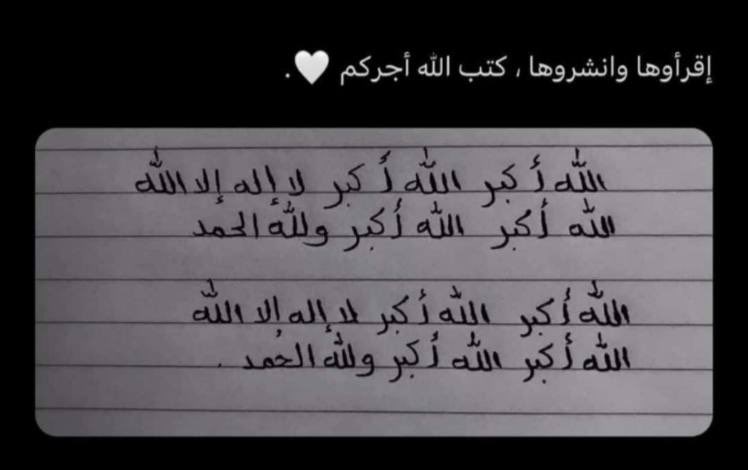 ab9070c's tweet photo. #يوم_عرفة https://t.co/PcgqxilwEG