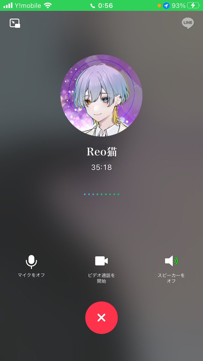 れおにゃんと通話してた〜