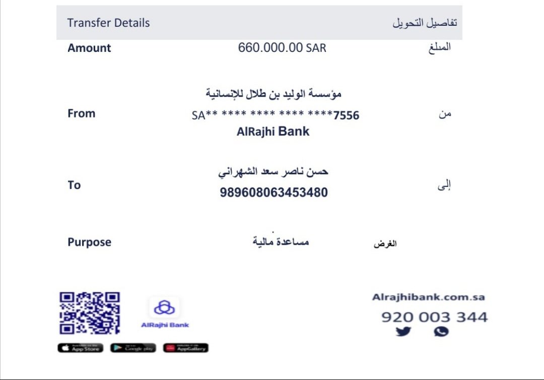 لقــد تـــمت الاشـــارة إليــك من قبل مكتب الأمير ضمن احد المستفيدين سيتم مساعدتك بمبـــلغ 660,000 الف ﷼
👇الشـــــروط
تابع <a href="/FryqAld/">المكتب المالي الخاص</a>
▪️ارسل اسمك ورقم جوالك في الخاص
▪️رِت وعلّق بــ المبلغ اللي تحتاجه
حــط المبلغ اللي تحتاجه وانــتــظــر الفــوز 💙