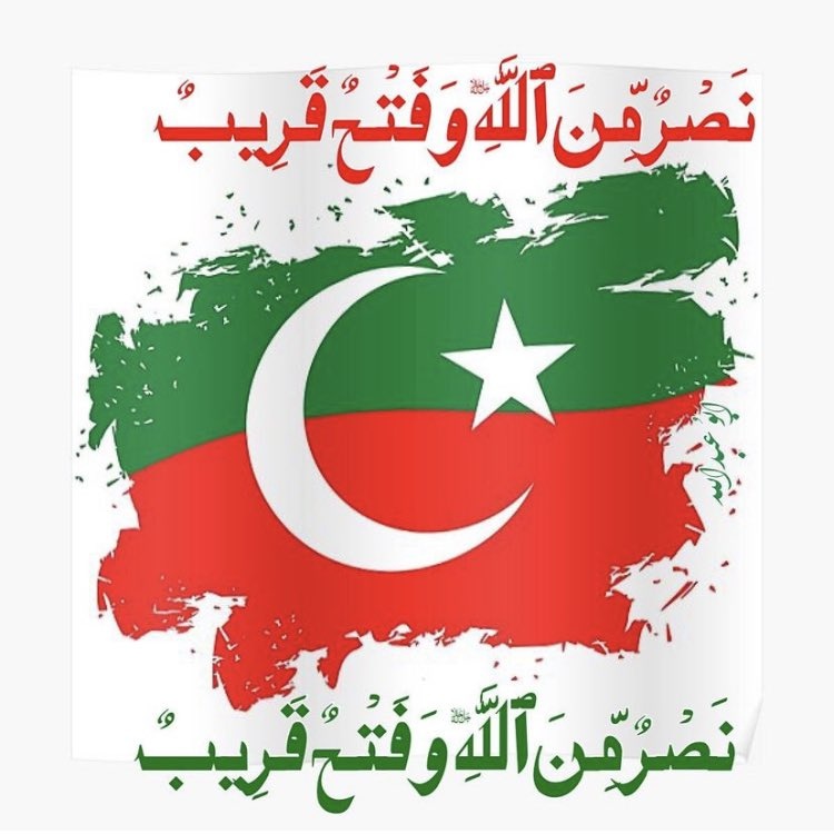 HassanMujtbaSyd's tweet photo. #عمران_خان_کو_ہاتھ_نہ_لگانا
#behindtheskipper 
#NewProfilePic https://t.co/m5igiN7adC