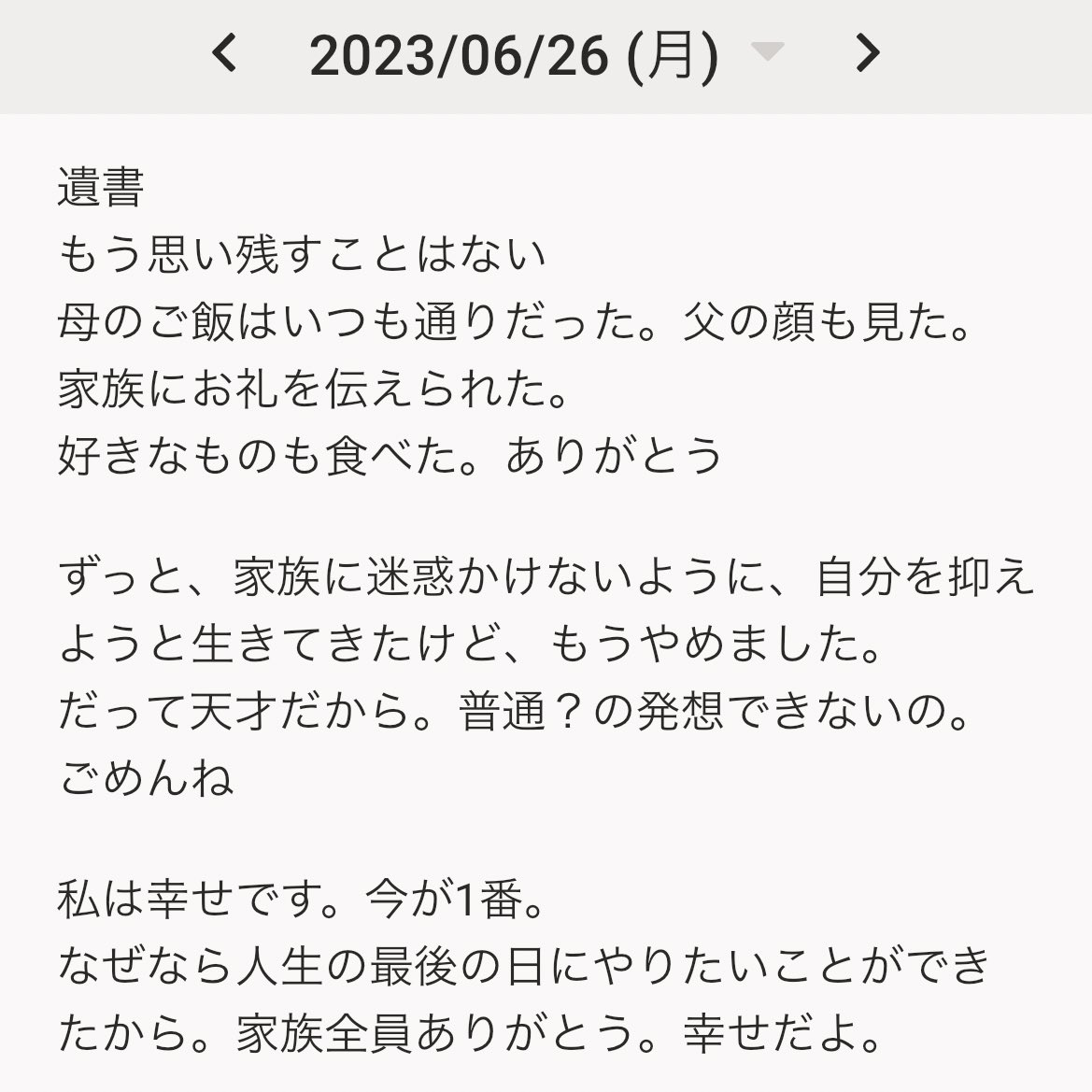 Hey尻＠ヒカリ tweet media