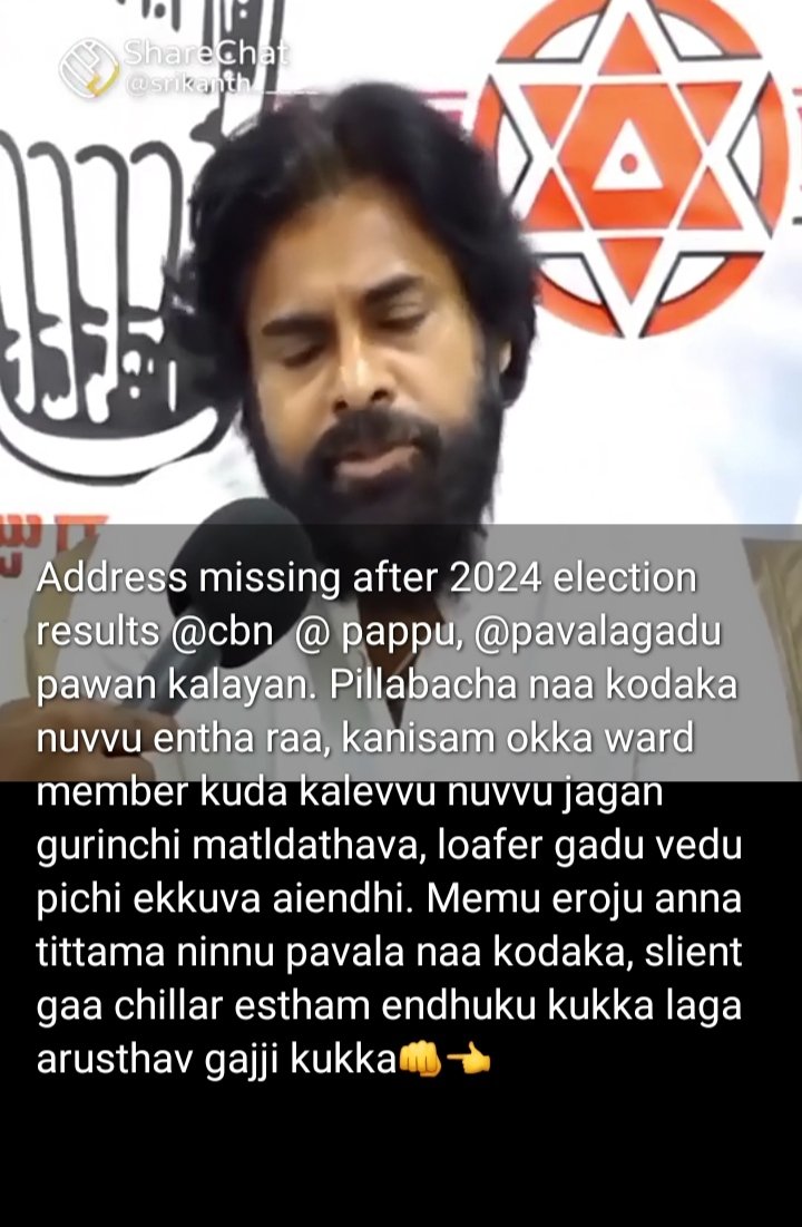 Mr. Pawan kalyan garu, jagratha rayalaseema ku ravali miru, please keep your mental with mediation. Before your presence in andhra it's very quite and silent, you destroy that environment andi. Totally for package, already matter leaked, don't do over acting it's doesn't work.