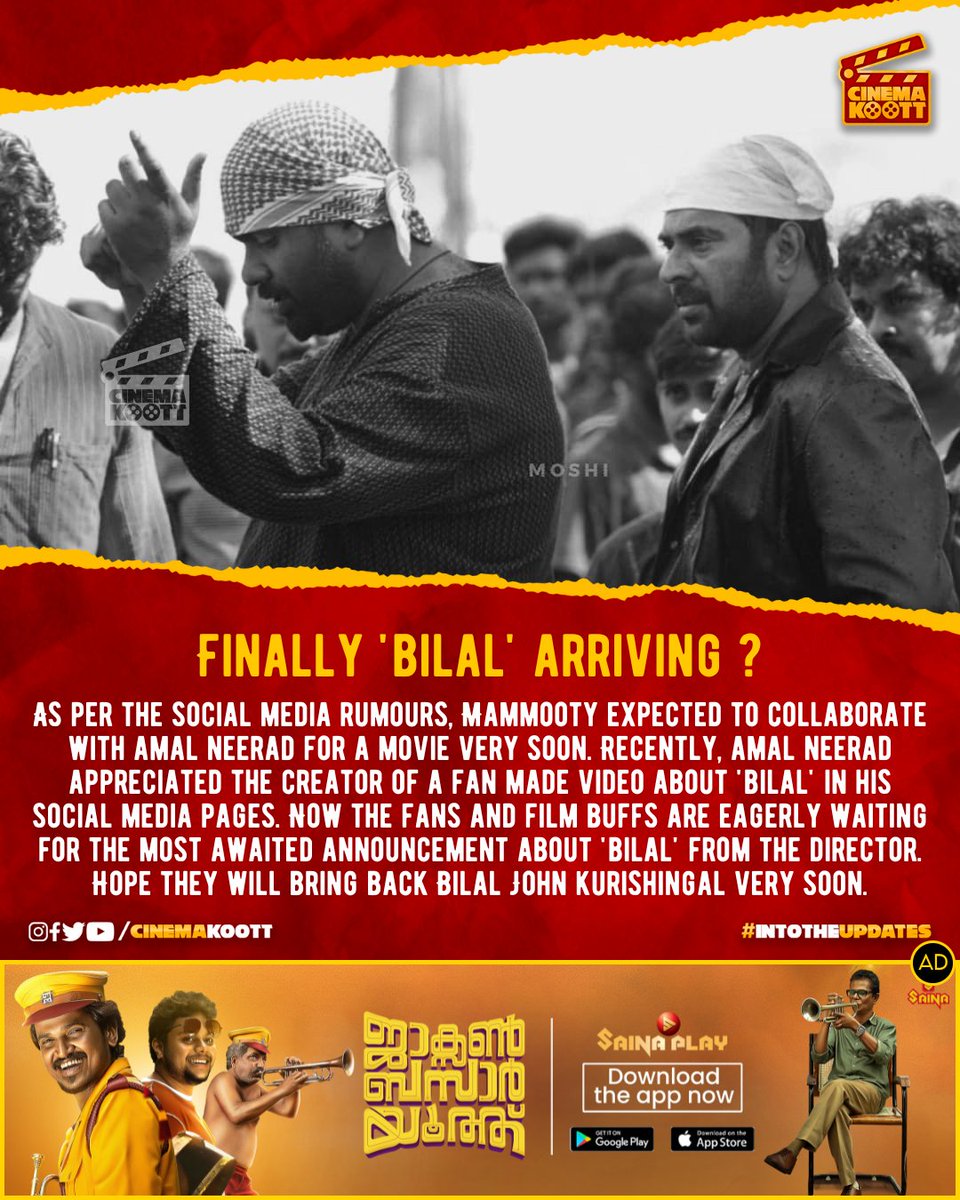 🎞️ Finally 'BILAL' Arriving? 🔥

#Bilal #Mammootty #AmalNeerad #ManojKJayan #Bala #MamtaMohandas #BigB #BigB2 
-
-
-
#bilaljohnkurishingal #intotheupdates #cinemakoott