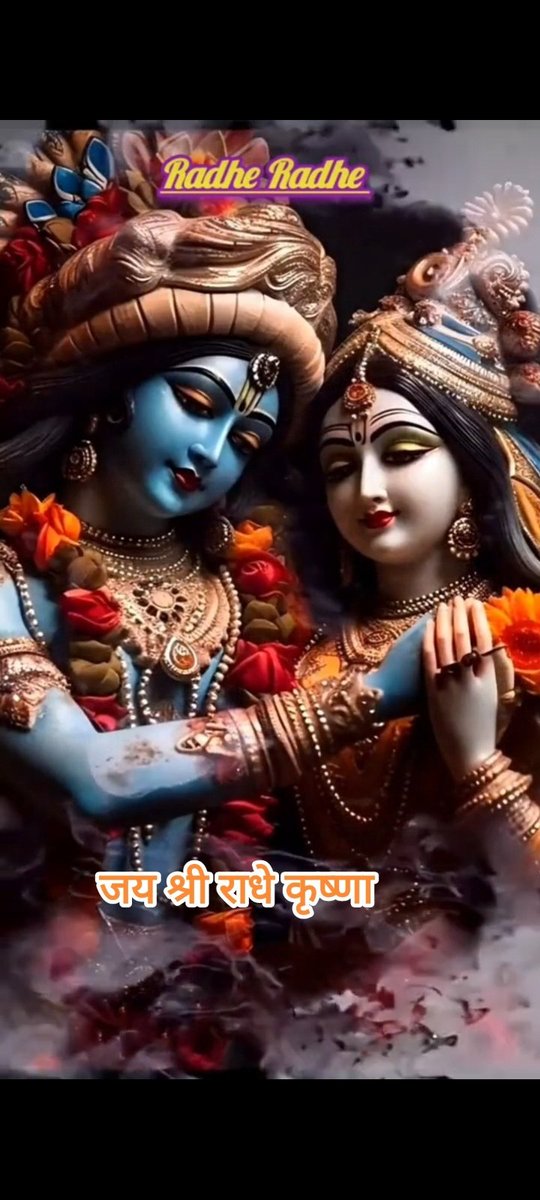 Jai shri krishna radhe radhe