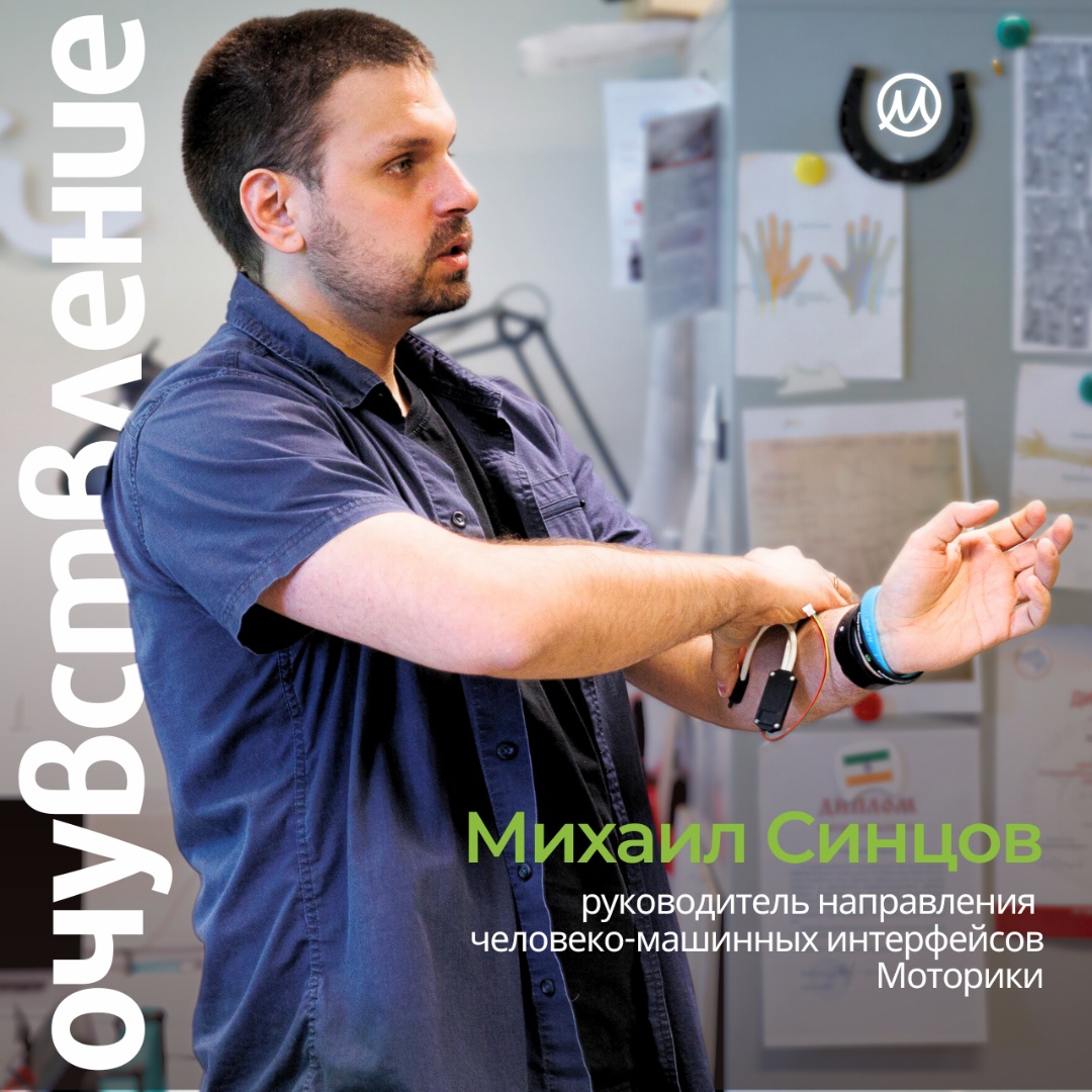 Motorica tweet media