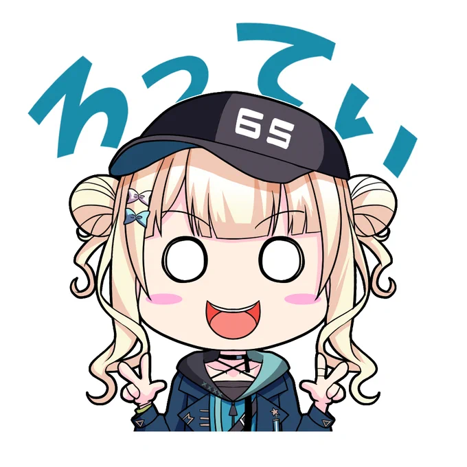 好き #泡色模様 #獅子どろーいんぐ #らくがきろこ