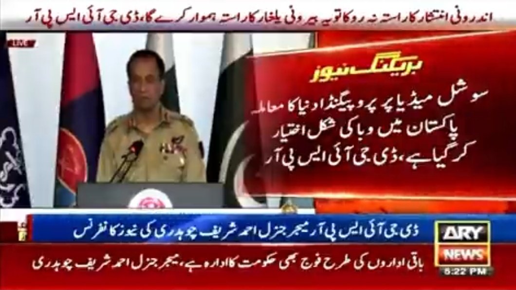 pakistaniflag's tweet image. ہم نے تمہیں ملازم رکھا ہوا ہے
تاکہ تم ہمارے کیے گے آزاد ملک کی سرحدوں کی حفاظت کرو 
ہم سے تنخواہ لیتے ہو پیشن لیتے  مراعات لیتے ہو اور ہمیں  ہی دہشتگرد کہتے ہو
تم ہوتے کون ہو جو ہمارے لیڈر کے خلاف بات کرو یا ہمیں دہشتگرد کہو
اب وقت آ گیا ہے تمہیں تمہاری اوقات میں رکھنے کا تم عزت