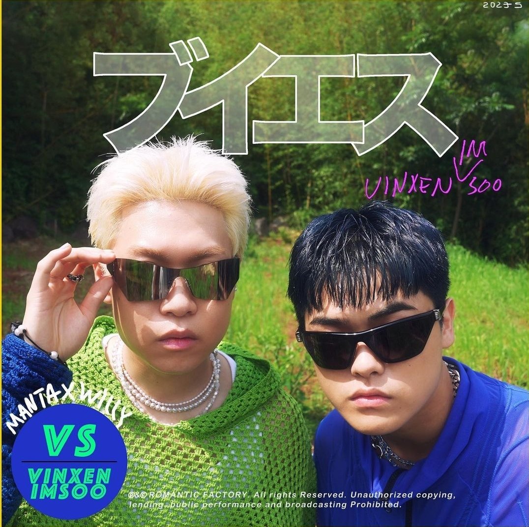 portalkhiphop's tweet photo. #VINXEN e #IMSOO anunciam data de lançamento de mini álbum! 

[VS] será um mini álbum em colab entre os dois artistas, e é previsto para ser lançado domingo (02). https://t.co/y5fFflJh7S