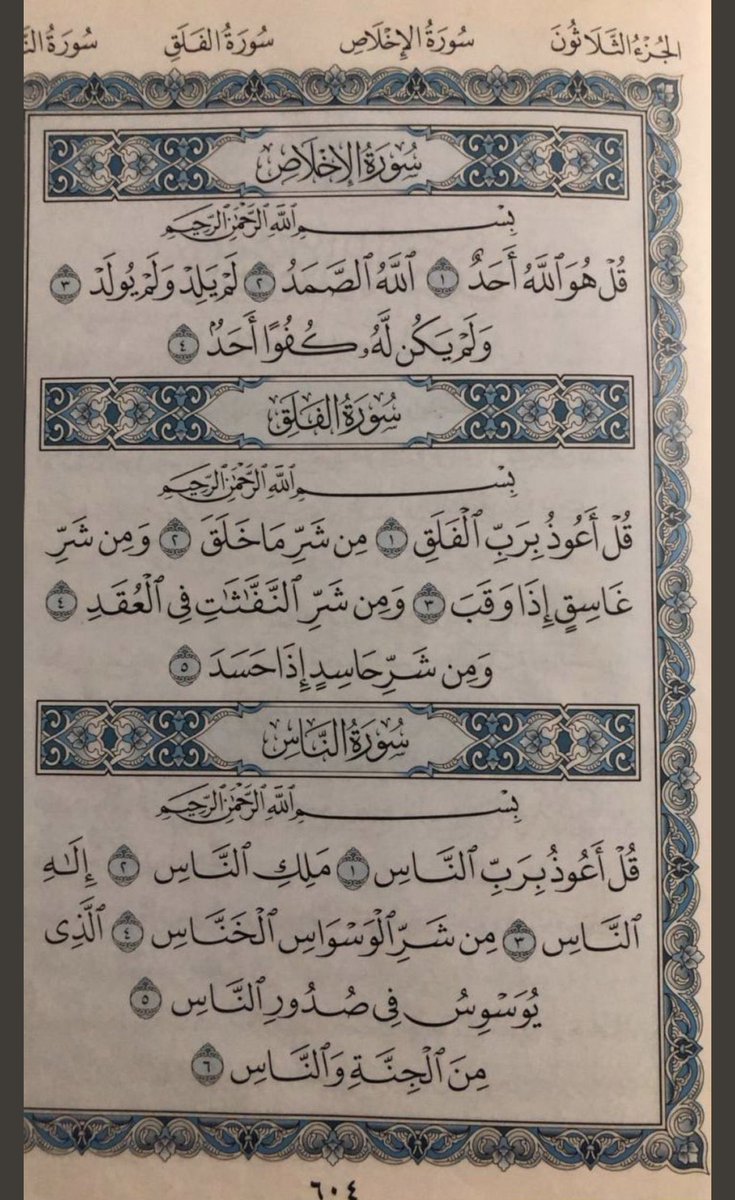 Omar (@omarofj4003) on Twitter photo 