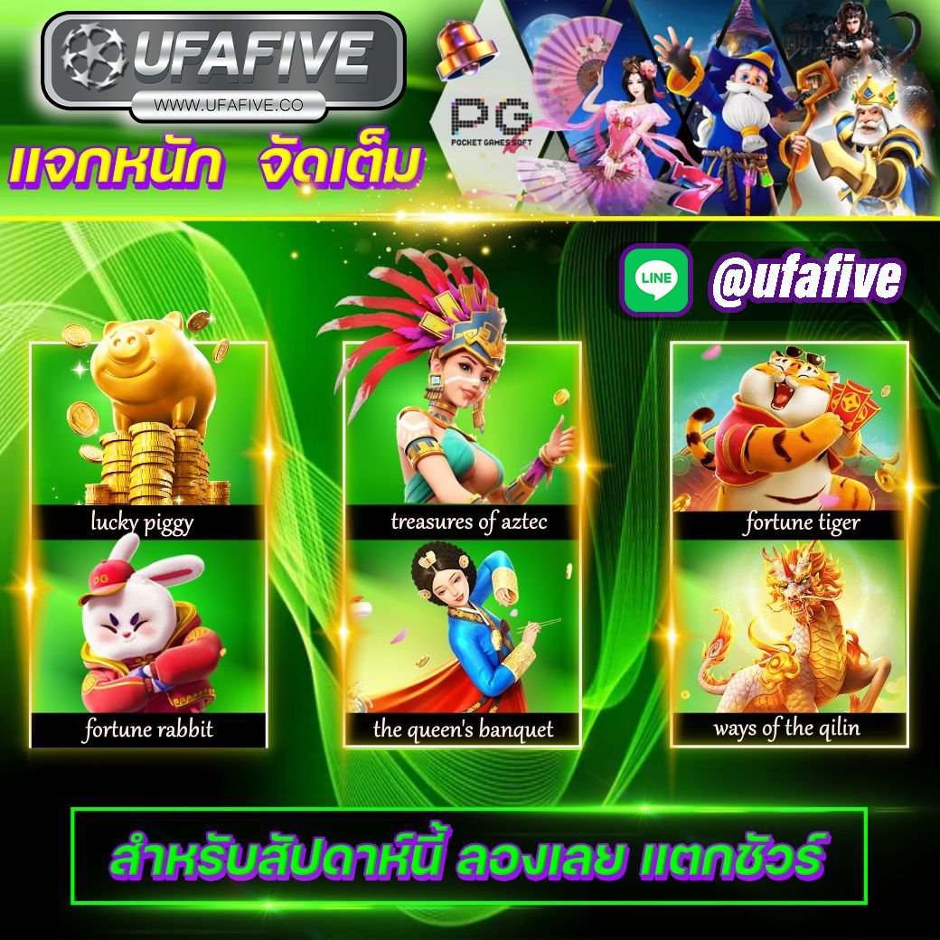 ufafive's tweet photo. 💥แจกหนัก จัดเต็ม💥

สมัครเลยที่ลิ้งค์ 👉 https://t.co/Wi7xYZoOhT

ID Line : @ufafive (มี@)
✅ฝาก-ถอนไว ✅เล่นได้จ่ายเต็ม
✅แอดมินบริการ 24 ชั่วโมง ✅มั่นคง ปลอดภัย💯 https://t.co/SYPaBFe2xd