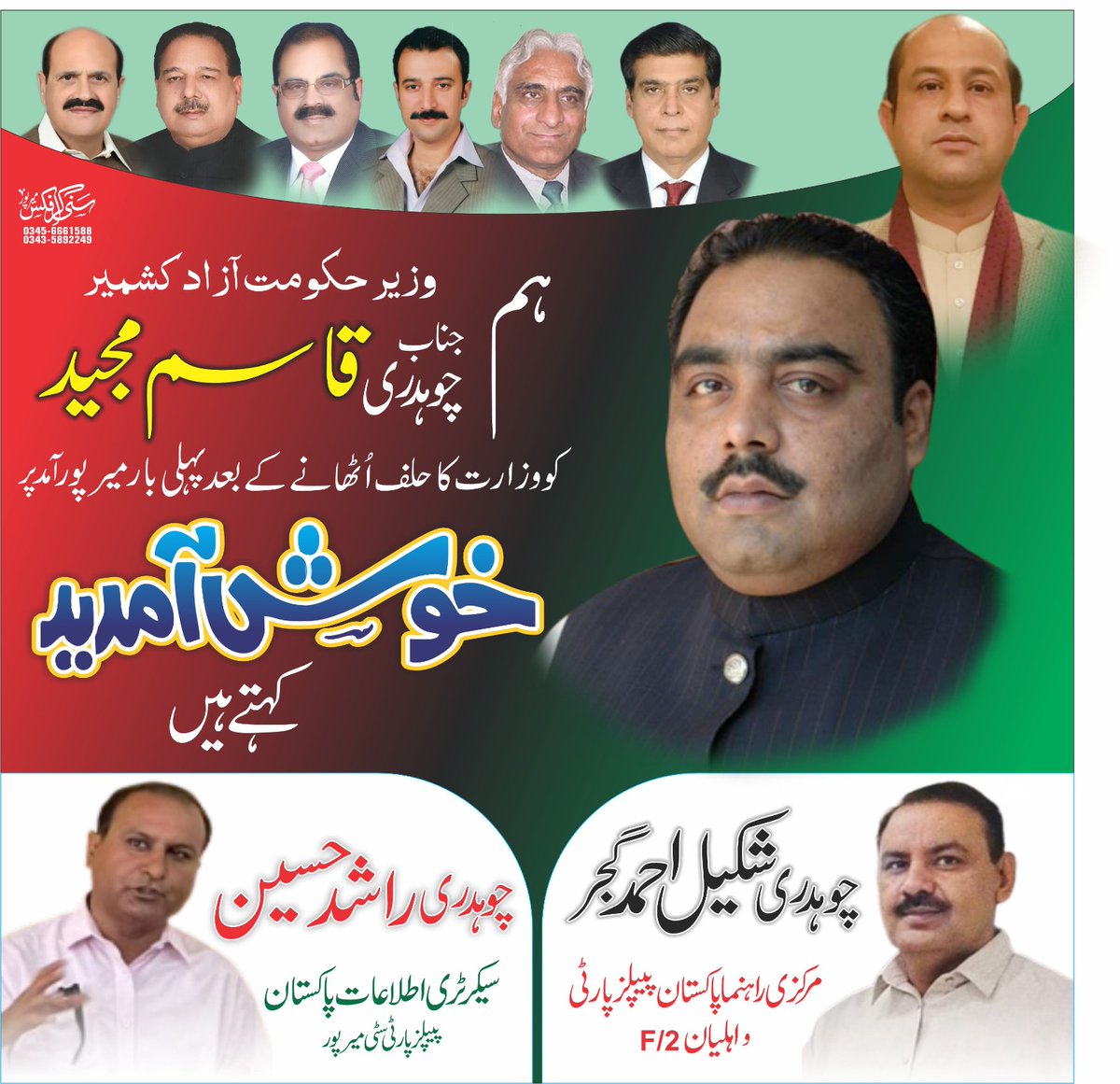 ChwdMy's tweet photo. @BBhuttoZardari https://t.co/DTJhCImdp1