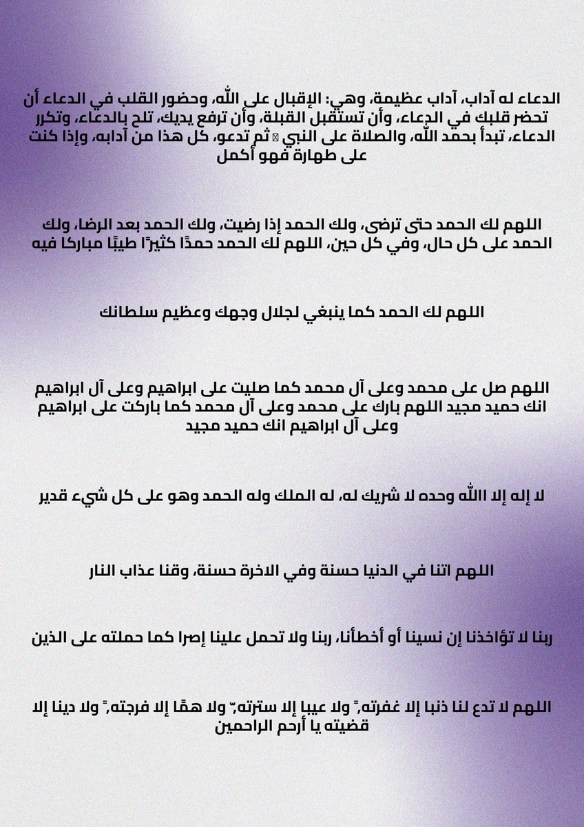 rawan1316x's tweet photo. تجهيزات ليوم عرفة 💜🤝 https://t.co/7uuYKXhQ7Z
