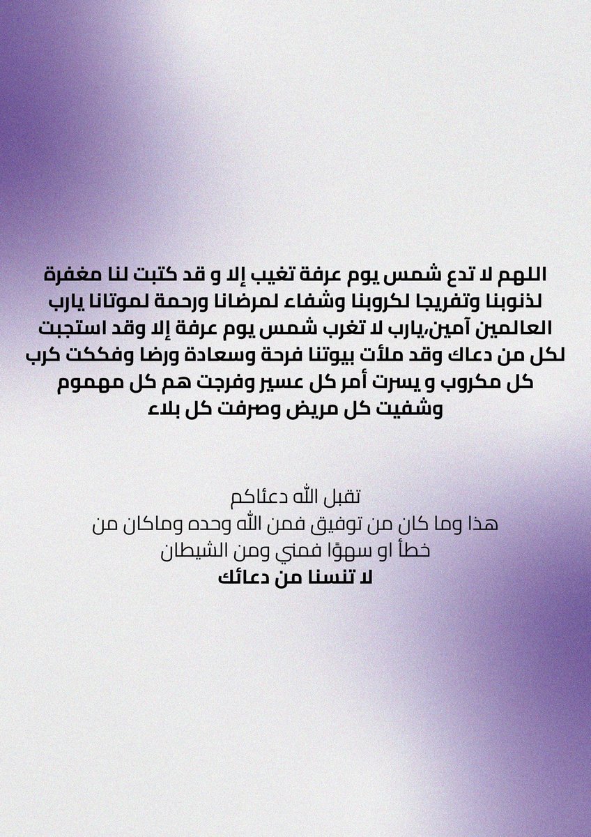 rawan1316x's tweet photo. https://t.co/vNUxeR1rKN