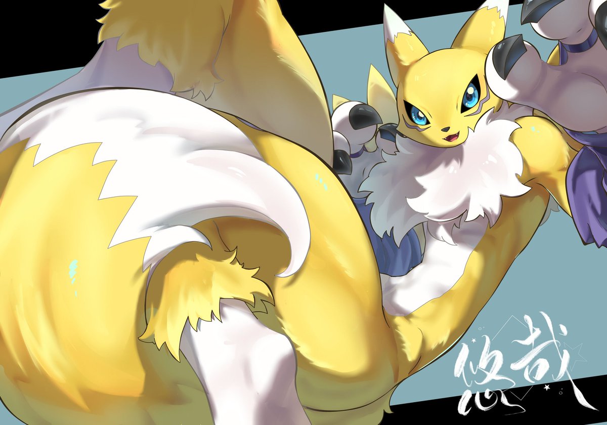 给六老师的贫乳狐狸 #Digimon