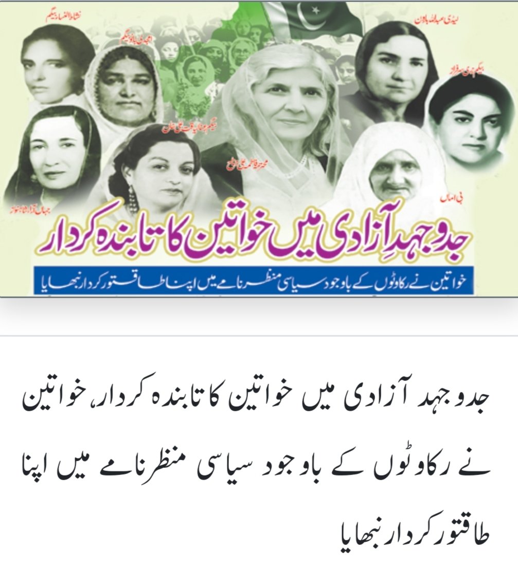 HusseyKU's tweet photo. ہمارے اجداد ہمارا فخر۔         
   #نہ_مٹینگے_دل_سے_نہ_دیوار_سے https://t.co/nzTQQUu1I1