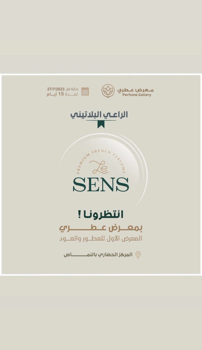leSENS_SA's tweet photo. #النماص #عسير https://t.co/RvamzKkE8a