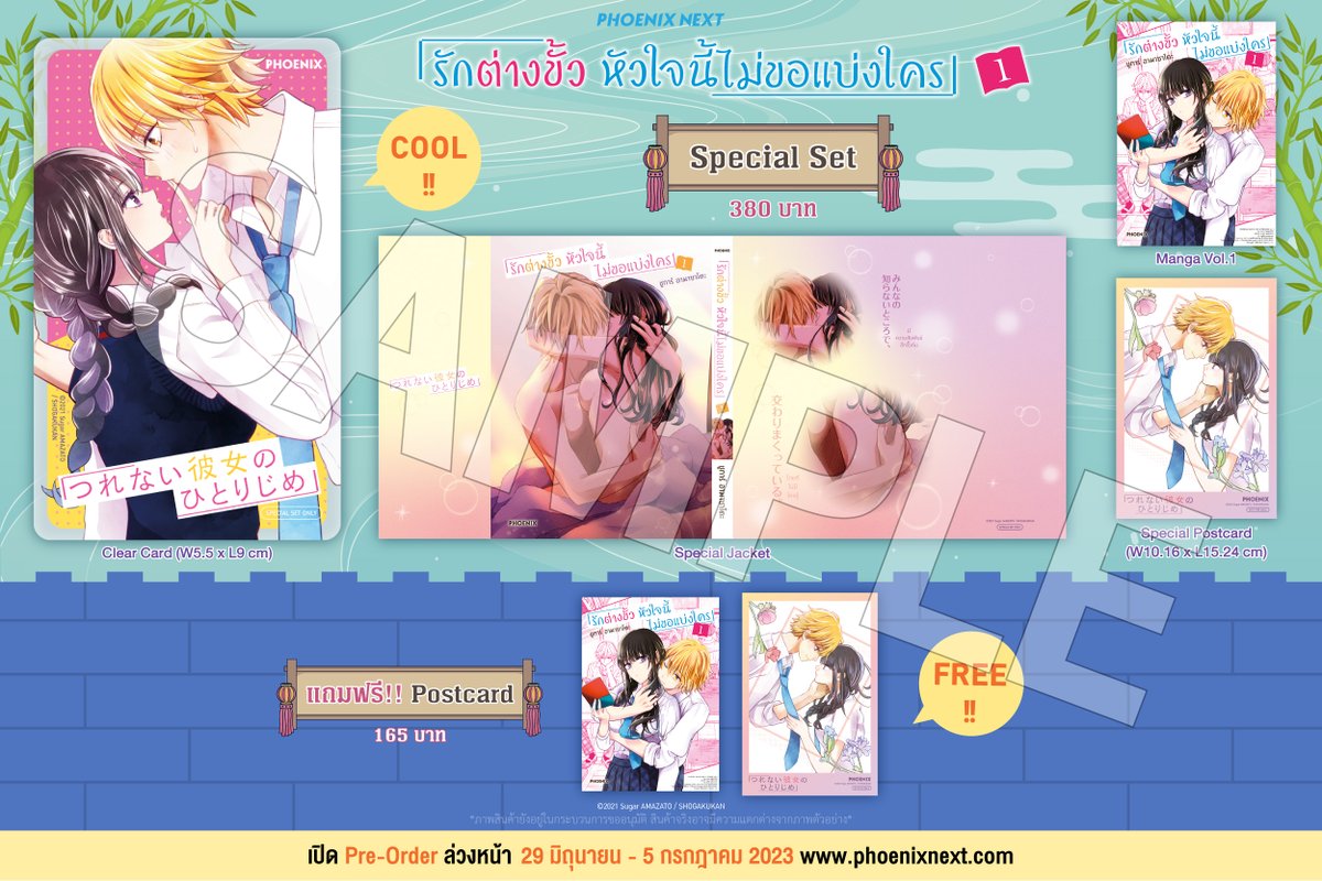 Tsurenai Kanojo No Hitorijime Scan Vf twitter.com