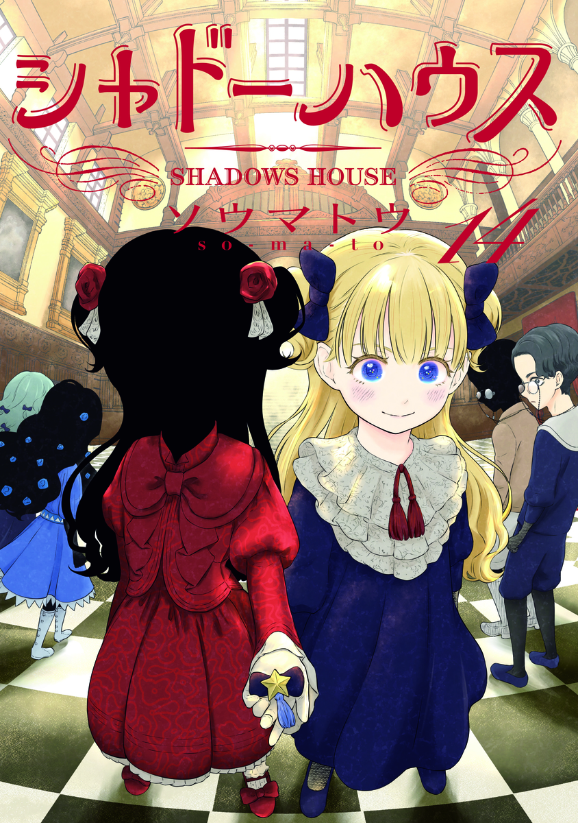 Shadows House, Vol. 1 (Shadows House, 1) by Somato