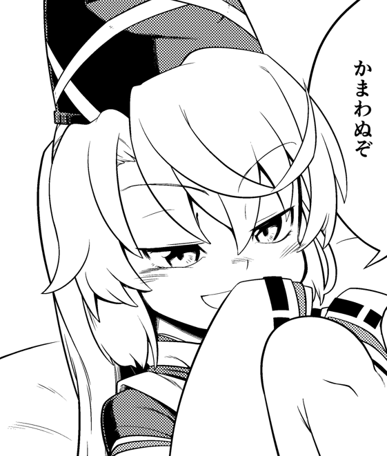 #ほっぺの斜線は可愛い