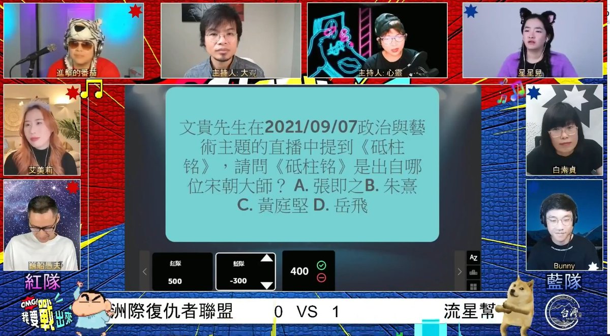 這些郭螞蟻依舊在蹦躂
是台灣農場的小騙子嗎？
🤔