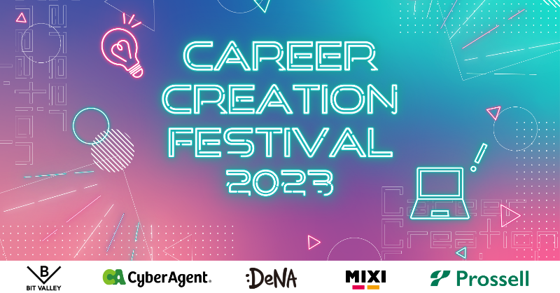 ca_developers's tweet photo. ／
#CCFest2023
開催決定🎉🎉
＼

BIT VALLEY がIT人材育成に向けて
高専生・大学生を対象とした
キャリア形成プログラム
「Career Creation Festival 2023」
を今夏開催します🙌

@DeNAxTech　@mixi_engineers と
1,000人超の学生に
キャリア講演会・ワークショップ
ハッカソンを提供します🏫