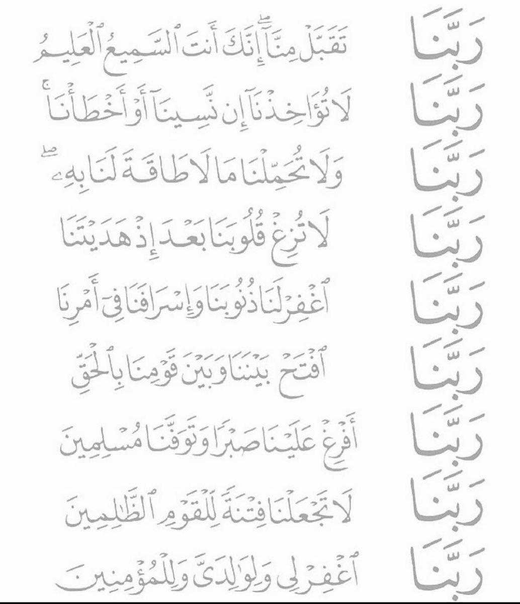 alhamdullalah's tweet photo. https://t.co/quaO3AXBGm