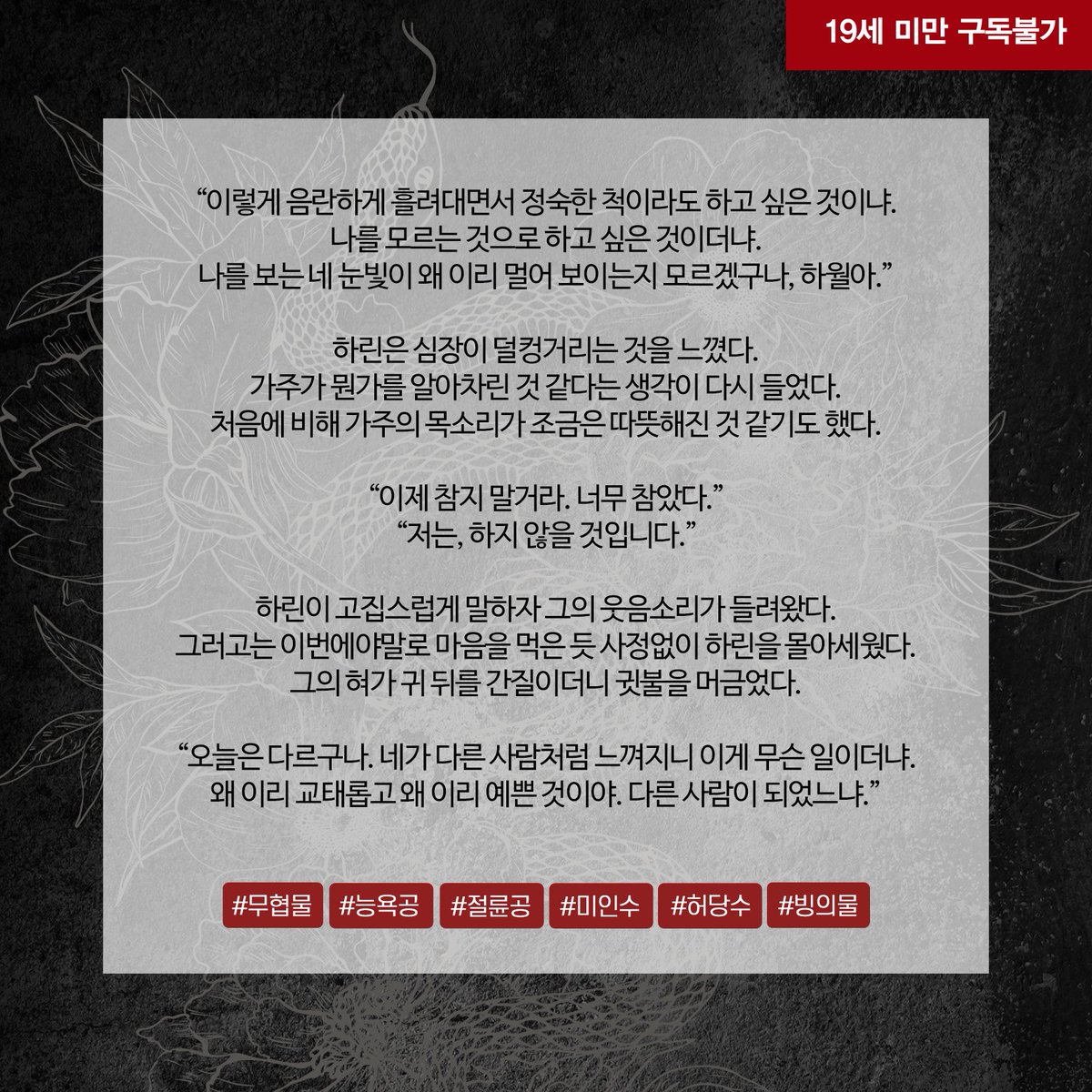 visionnovel's tweet photo. RT💘[#리디 아스파라거스튀김 작가님 <힘 빼> 선출간 기념 RT 이벤트]

#무협물 #빙의 #능욕공 #굴림수 #허당수 

“저는, 하지 않을 것��니다.”

📘https://t.co/eSAvHQlbLF

🎁인생작 단권 뽑기 진행 중🎁
https://t.co/eKCFT7rN6J

rt+팔로 1분 #미숫가루 증정(~7/5) https://t.co/cl7ihV2w87