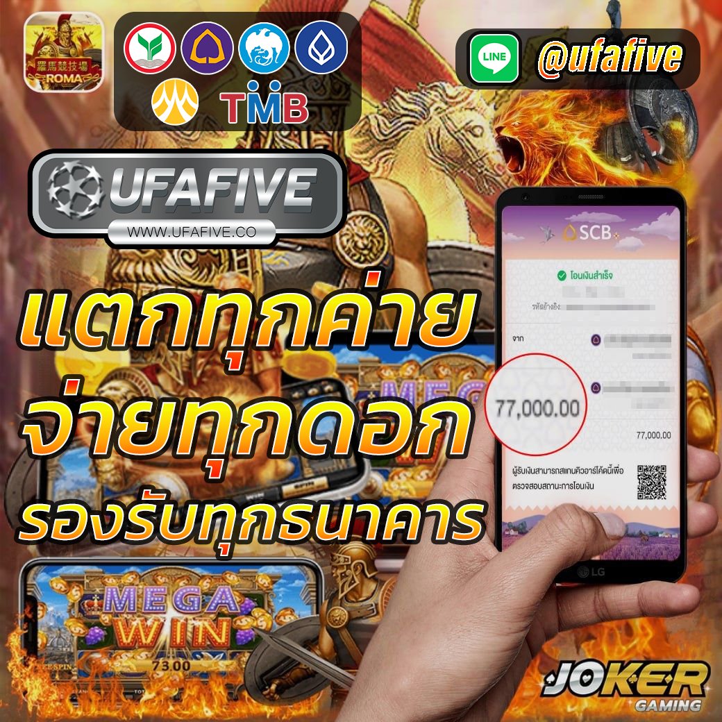 ufafive's tweet photo. 💥สมัครได้แล้ววันนี้ ลิ้งค์ด้านล่าง 👇

 👉 https://t.co/Wi7xYZoOhT 

✅ไอดีไลน์ @ufafive (มี@)  
💯เว็ปดี มั่นคง การันตีความปลอดภัย 💯
💵จ่ายจริง  💵ฝาก-ถอนไม่มีขั้นต่ำ https://t.co/oGpHvV3K68
