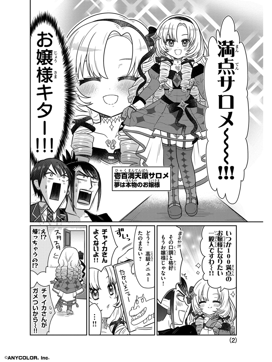 (2/5)