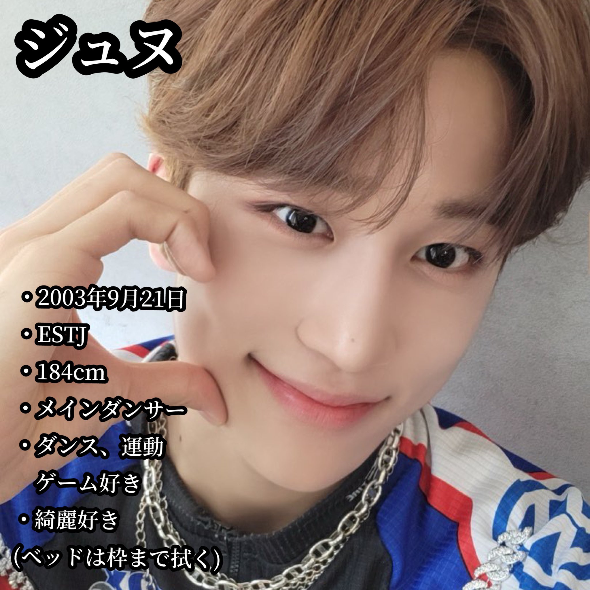 LUN8 ルネイト itta ジュヌ 준우 証明写真 74997-70-