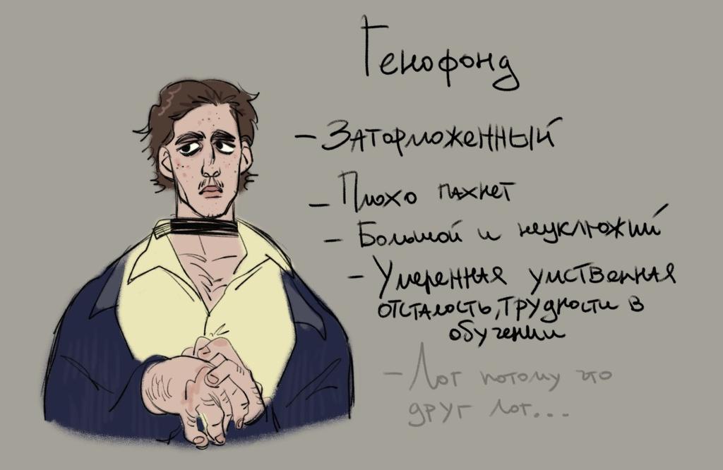 zhivyich's tweet photo. #домвкотором #двк
Мой ос Мим первый день в Гнездовище (на фоне Слон, Красавица и Конь)
И задизайнила Генофонда + хедканон в твите ниже
Если я что-то некорректно написала про него, простите пожалуйста, я не сильна в этой теме, но мысль свою донести хочется... https://t.co/J3D8tBU1AC