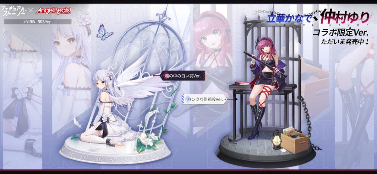a_dear_friends's tweet photo. 1/7のワタシでも、あなたへの想いは1/1です！
フィギュアがこっそり動きだすRPG『フィギュアストーリー』好評配信中！
▼DLはコチラ▼
https://t.co/sDpXunzCF6 https://t.co/VdBZlPO80w
